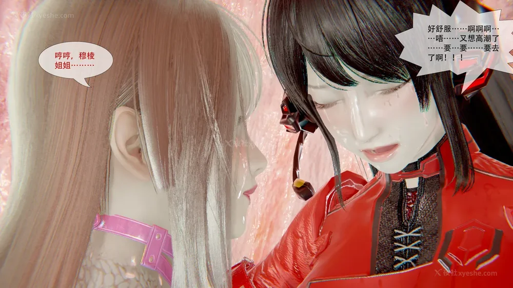 168P - ParasiticKP-7.2&7.3