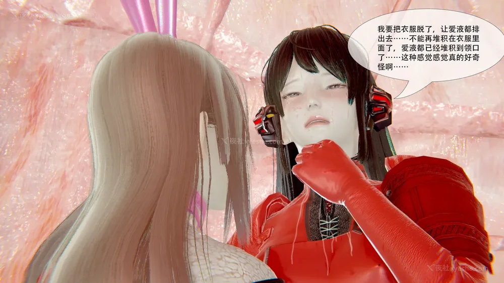 177P - ParasiticKP-7.2&7.3