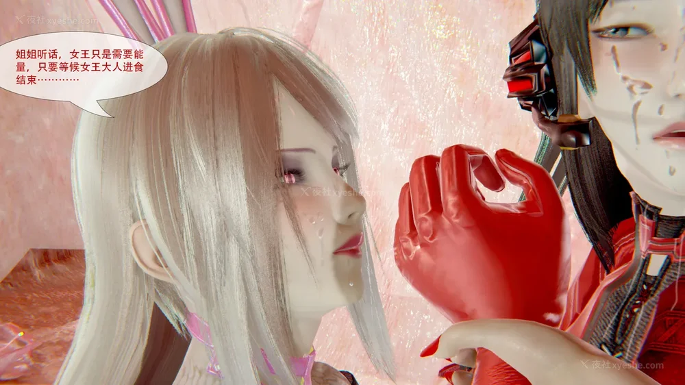 182P - ParasiticKP-7.2&7.3