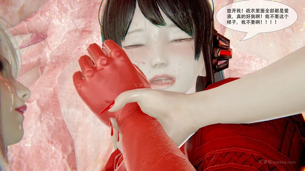 183P - ParasiticKP-7.2&7.3