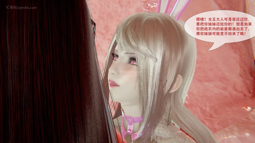 184P - ParasiticKP-7.2&7.3