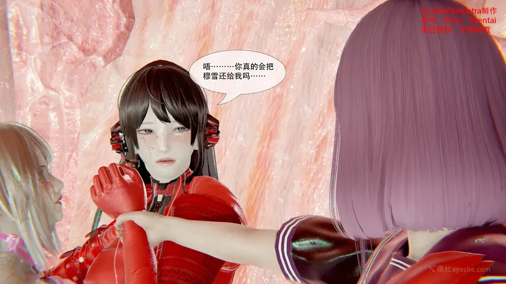 185P - ParasiticKP-7.2&7.3