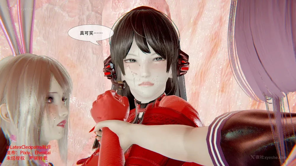 190P - ParasiticKP-7.2&7.3