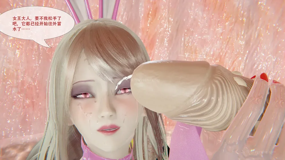 19P - ParasiticKP-7.2&7.3