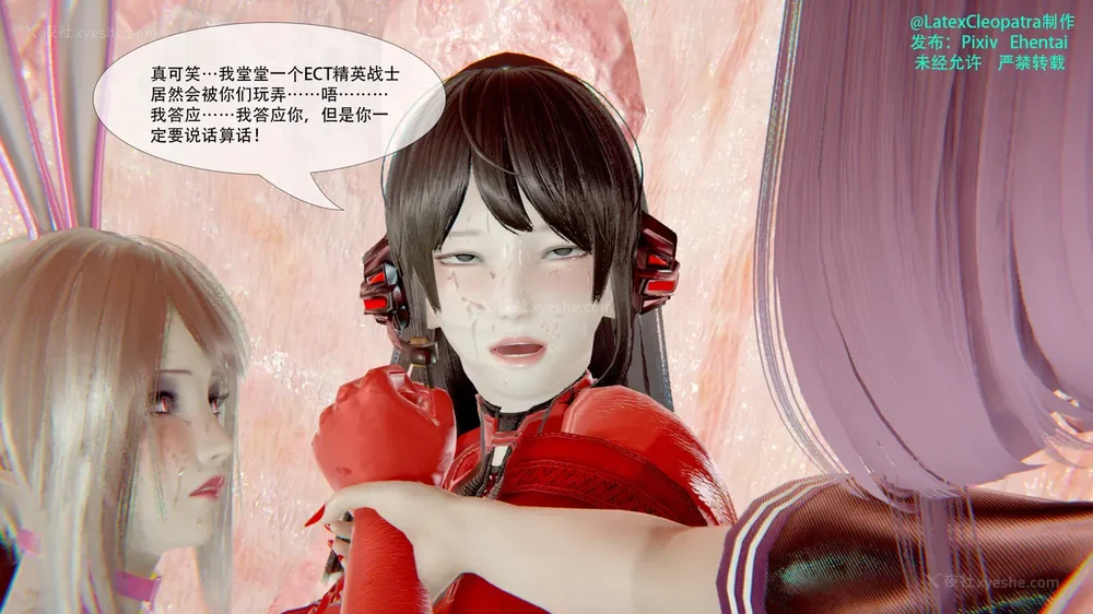 191P - ParasiticKP-7.2&7.3