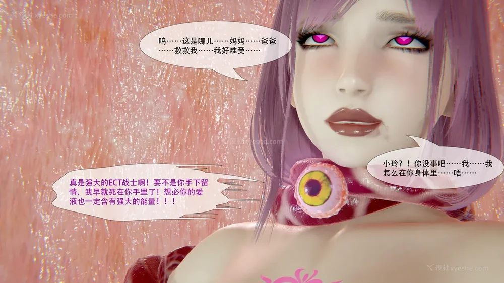 201P - ParasiticKP-7.2&7.3