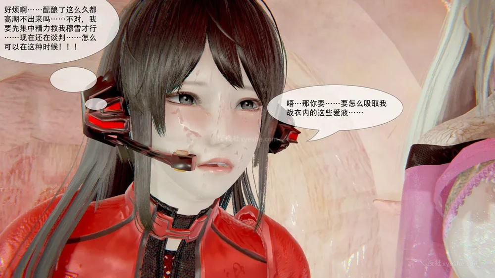 202P - ParasiticKP-7.2&7.3