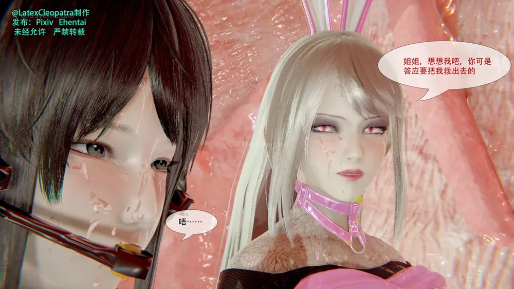 210P - ParasiticKP-7.2&7.3