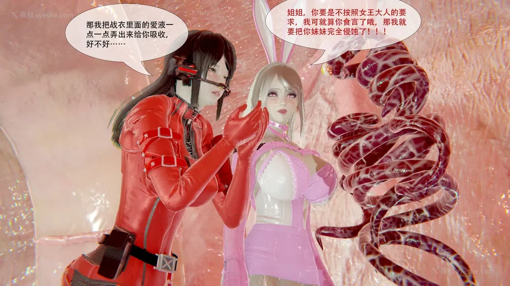 211P - ParasiticKP-7.2&7.3