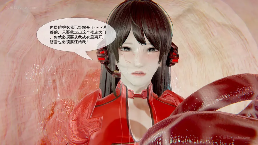 214P - ParasiticKP-7.2&7.3