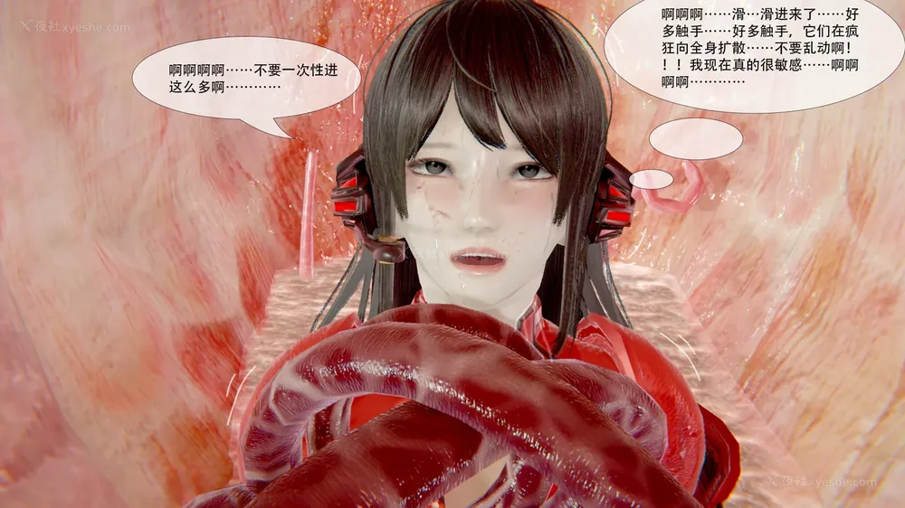 218P - ParasiticKP-7.2&7.3