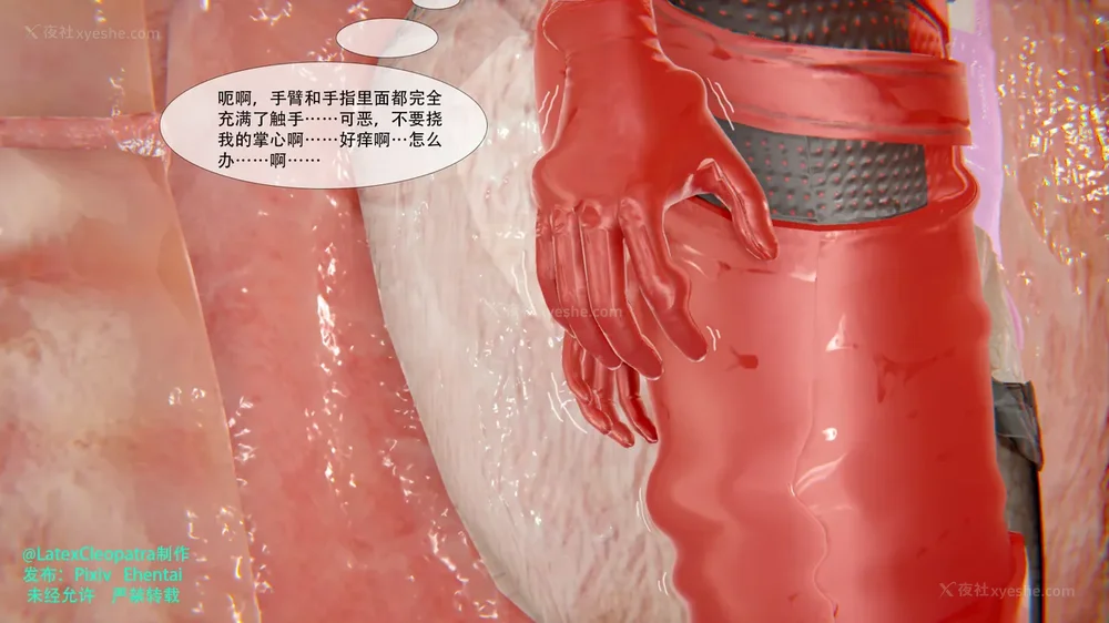 220P - ParasiticKP-7.2&7.3