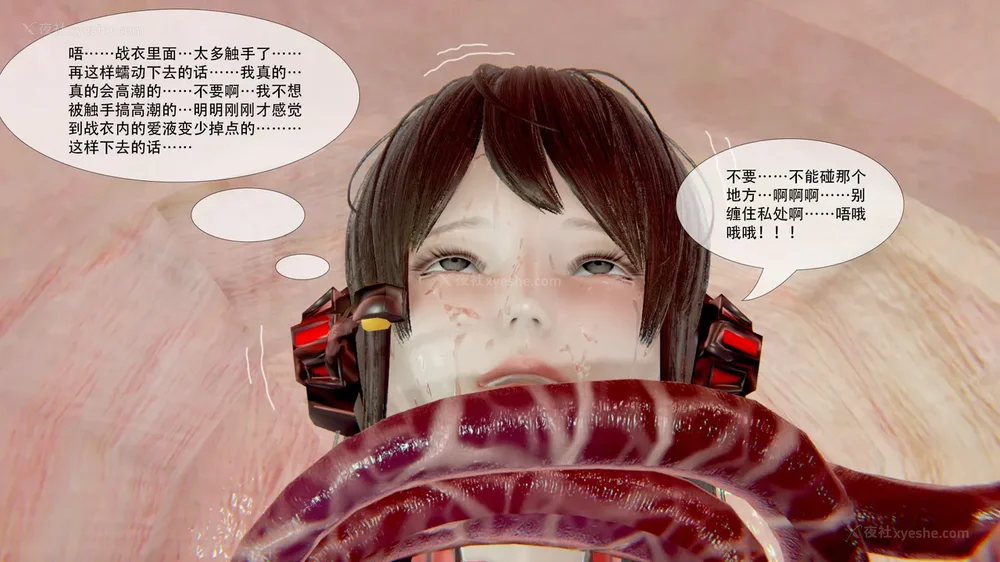 221P - ParasiticKP-7.2&7.3