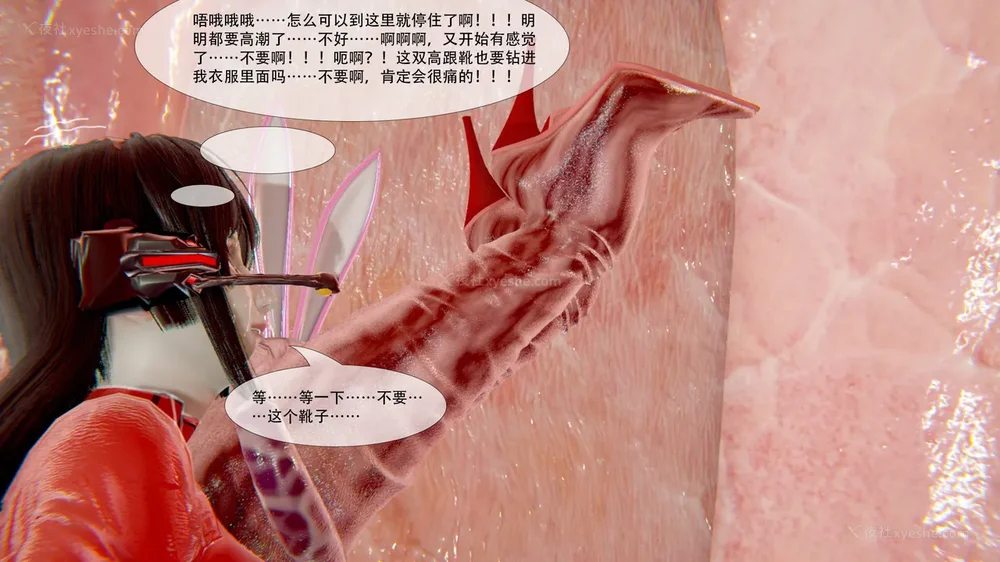 223P - ParasiticKP-7.2&7.3