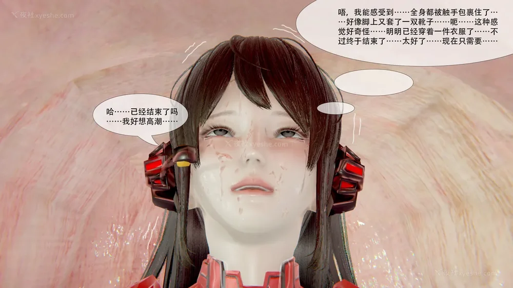 226P - ParasiticKP-7.2&7.3