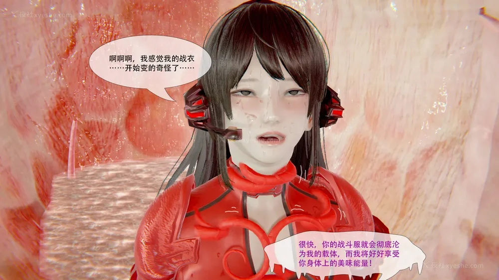 229P - ParasiticKP-7.2&7.3