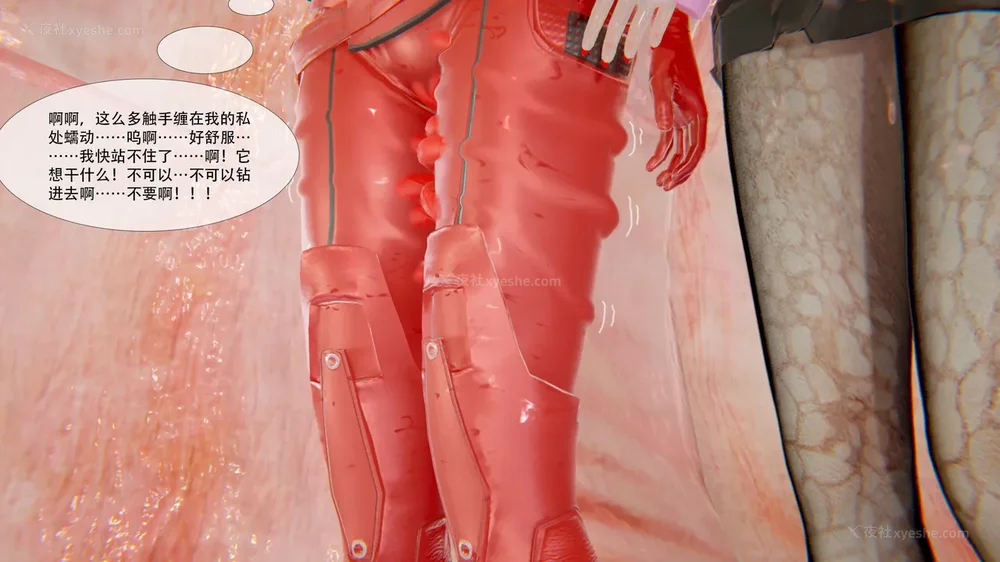 231P - ParasiticKP-7.2&7.3