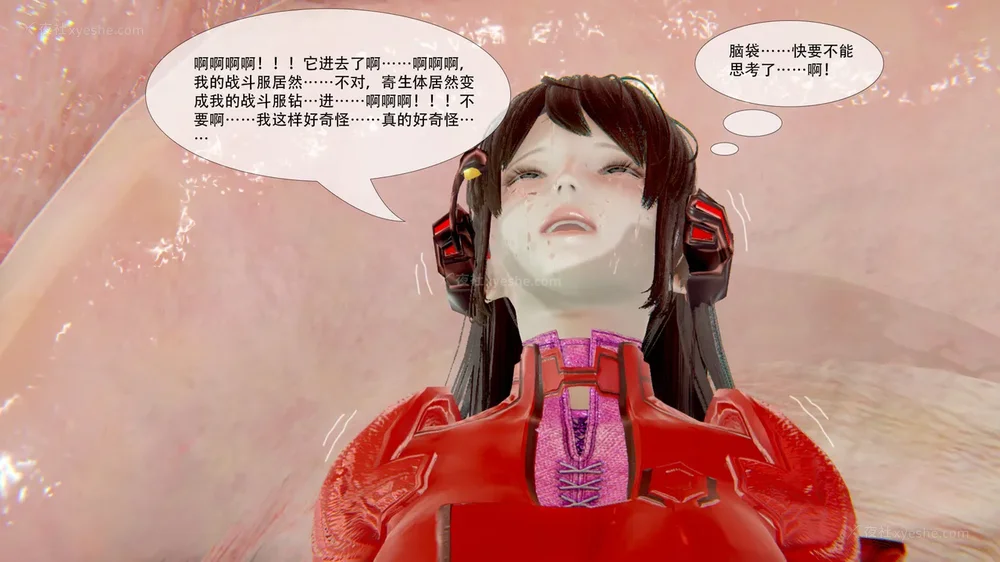 232P - ParasiticKP-7.2&7.3