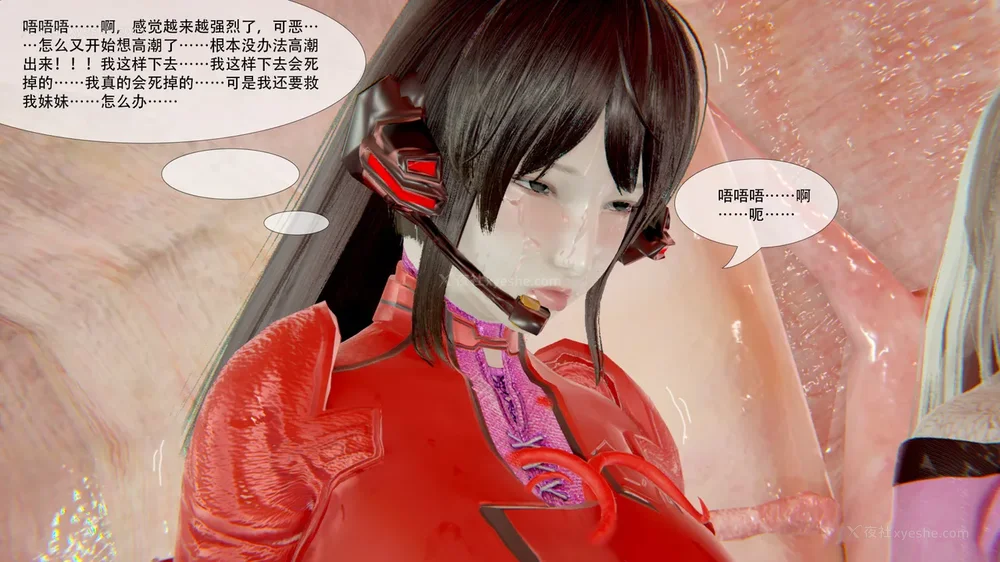 233P - ParasiticKP-7.2&7.3