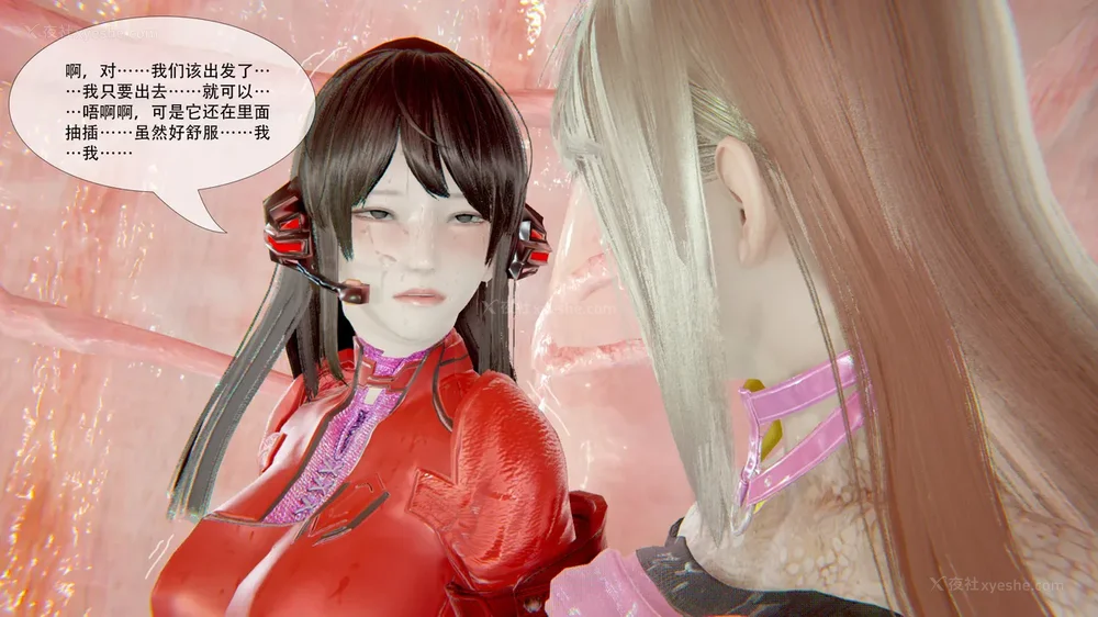 235P - ParasiticKP-7.2&7.3