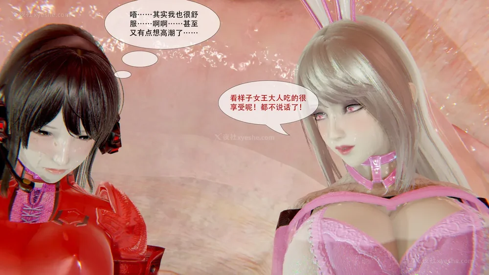 237P - ParasiticKP-7.2&7.3