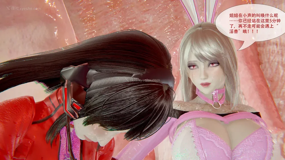 243P - ParasiticKP-7.2&7.3