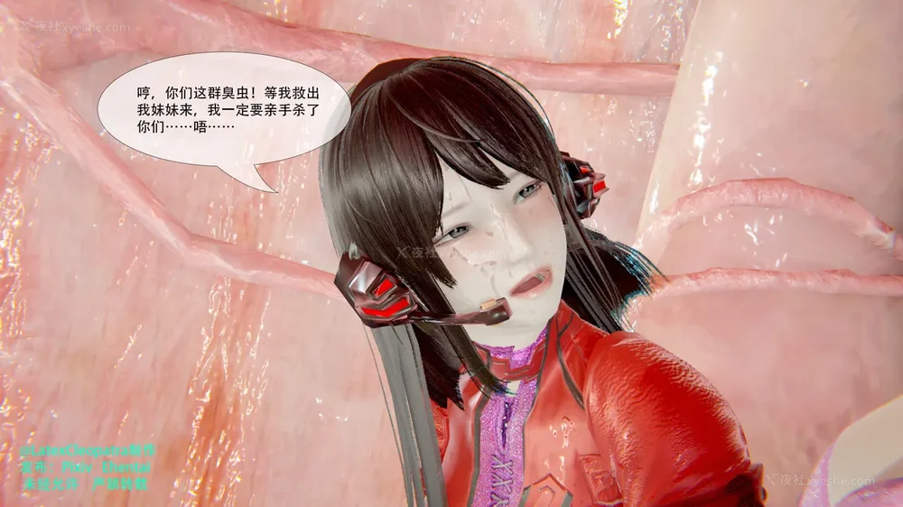 246P - ParasiticKP-7.2&7.3