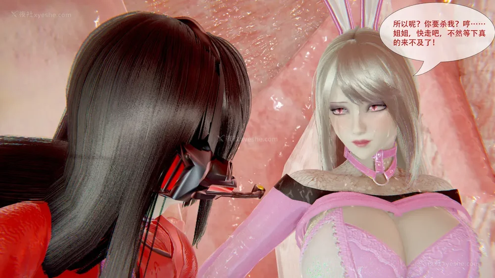 247P - ParasiticKP-7.2&7.3