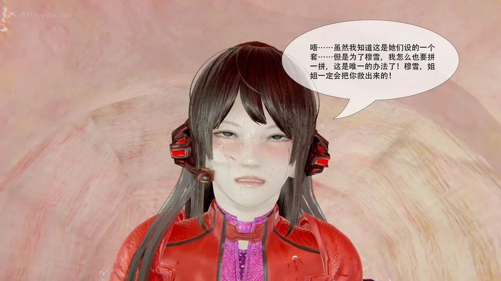 248P - ParasiticKP-7.2&7.3