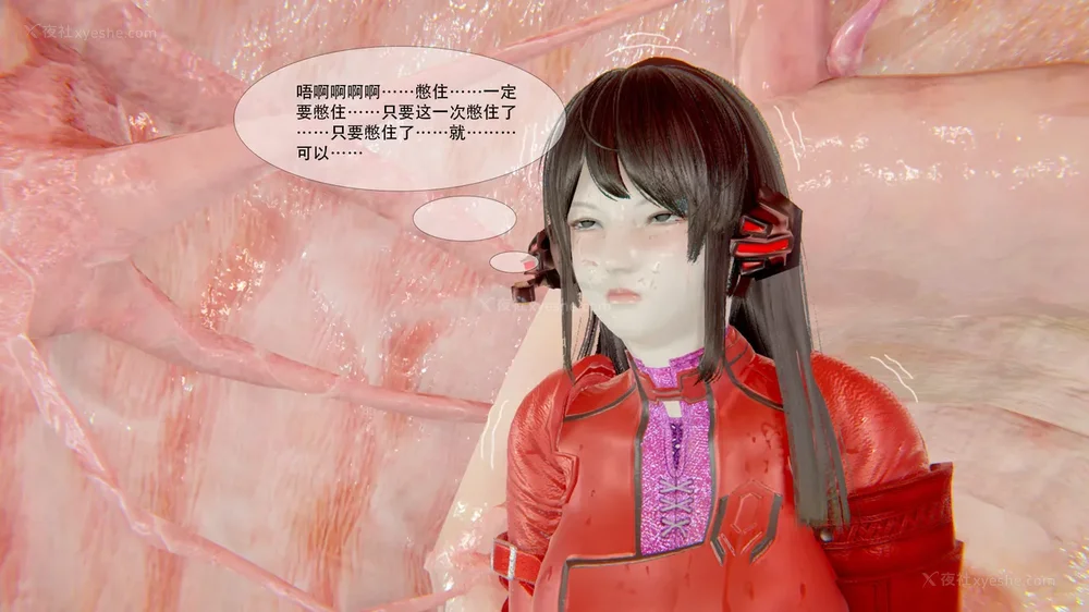 252P - ParasiticKP-7.2&7.3