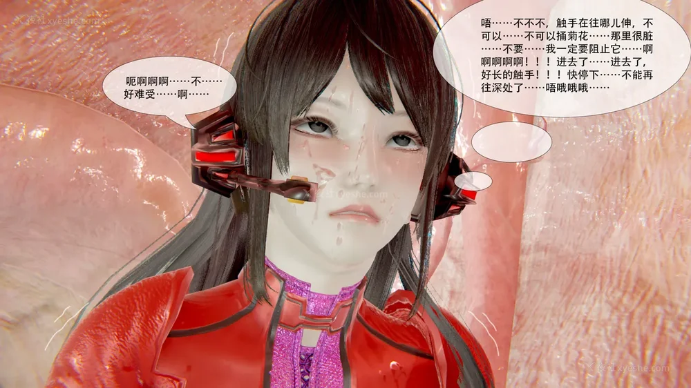 253P - ParasiticKP-7.2&7.3