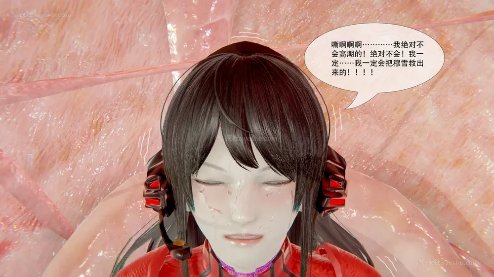 257P - ParasiticKP-7.2&7.3