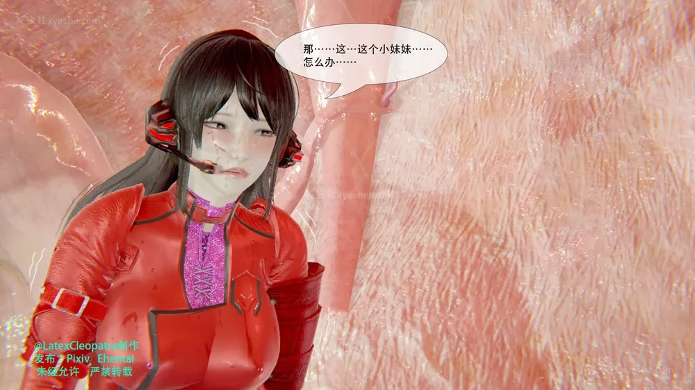 260P - ParasiticKP-7.2&7.3