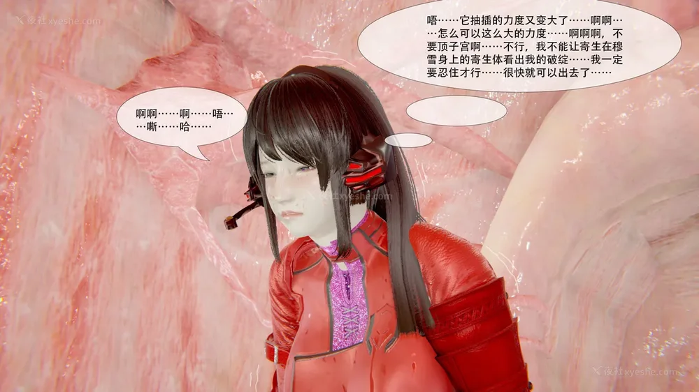 264P - ParasiticKP-7.2&7.3