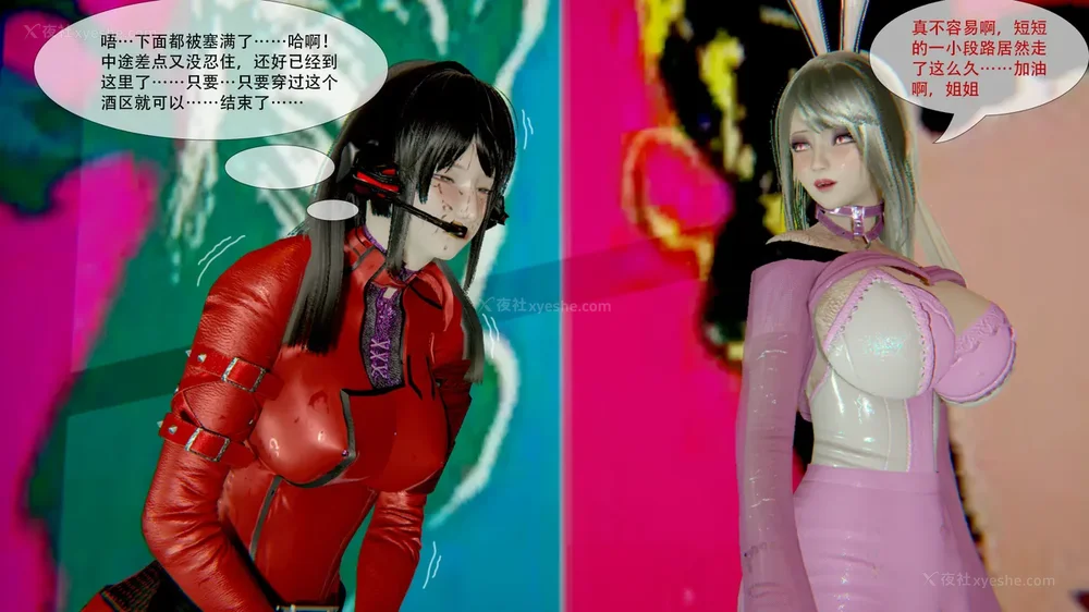 266P - ParasiticKP-7.2&7.3