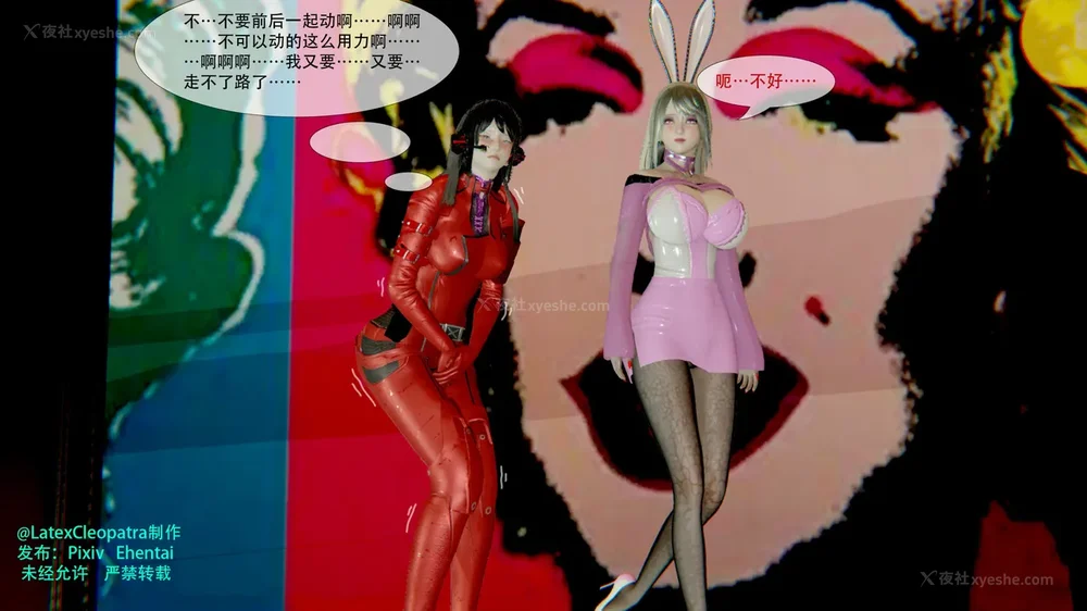 267P - ParasiticKP-7.2&7.3