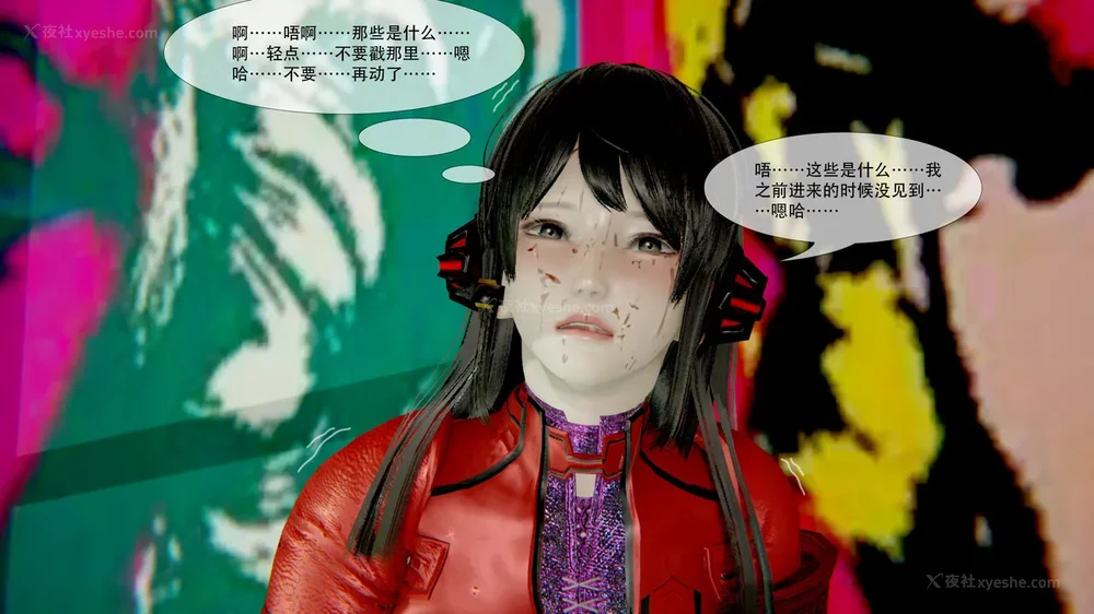 268P - ParasiticKP-7.2&7.3