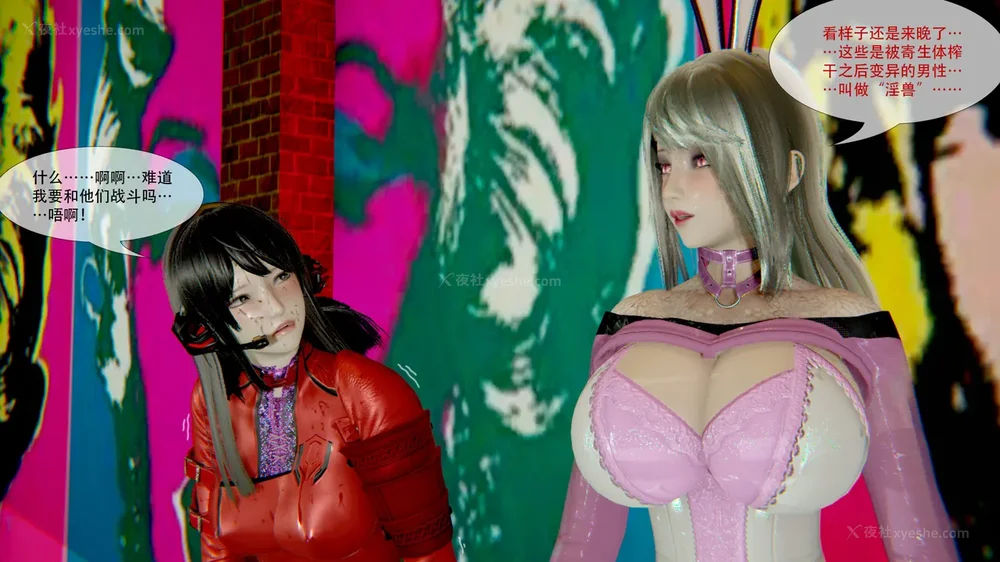 270P - ParasiticKP-7.2&7.3