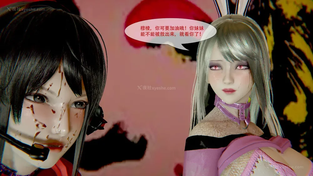 273P - ParasiticKP-7.2&7.3