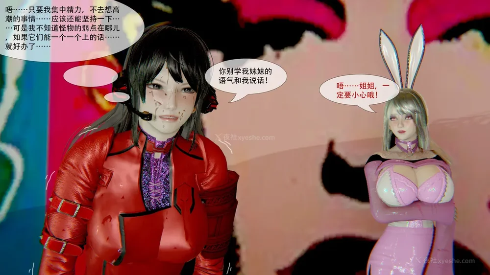 274P - ParasiticKP-7.2&7.3