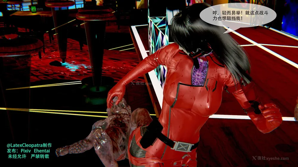 280P - ParasiticKP-7.2&7.3