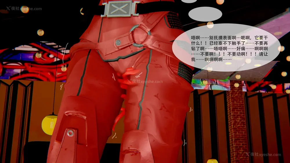 283P - ParasiticKP-7.2&7.3