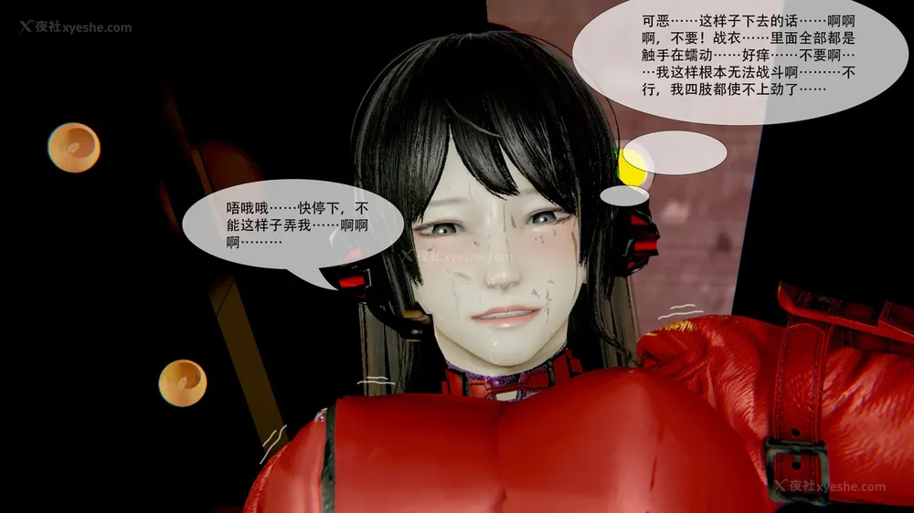 285P - ParasiticKP-7.2&7.3