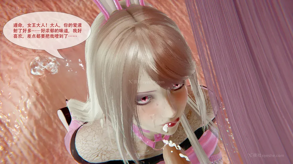 29P - ParasiticKP-7.2&7.3