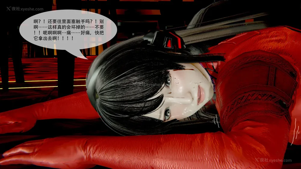 292P - ParasiticKP-7.2&7.3