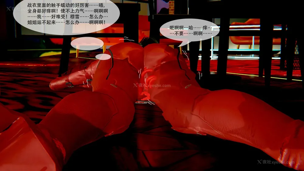 293P - ParasiticKP-7.2&7.3