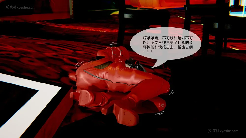 294P - ParasiticKP-7.2&7.3