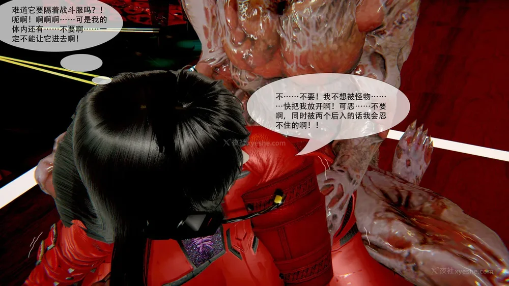 299P - ParasiticKP-7.2&7.3