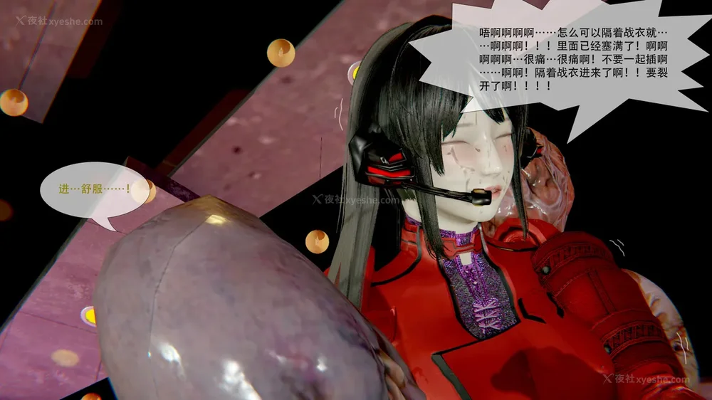 300P - ParasiticKP-7.2&7.3