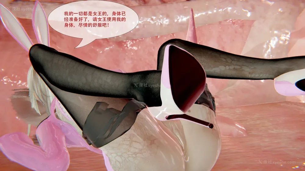 30P - ParasiticKP-7.2&7.3